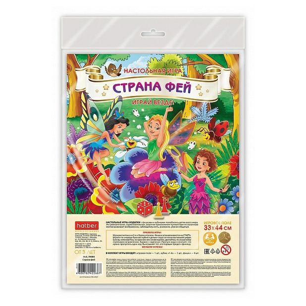 

Настольная игра Hatber Страна фей