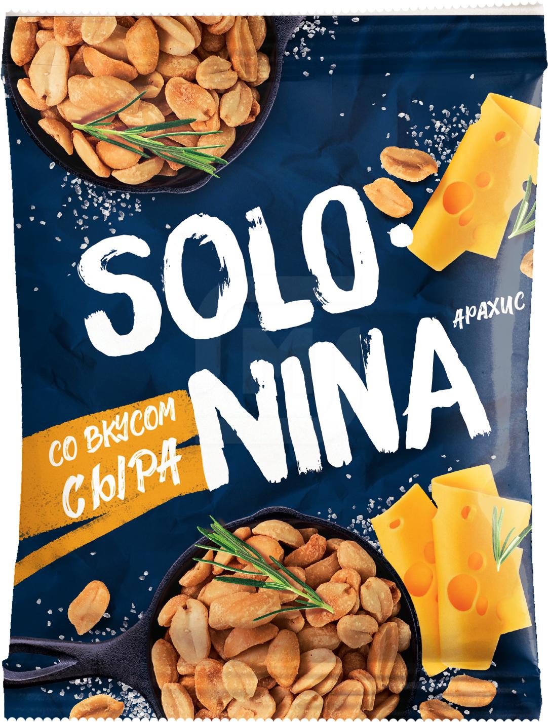 Арахис Solo Nina со вкусом Сыра 130 г