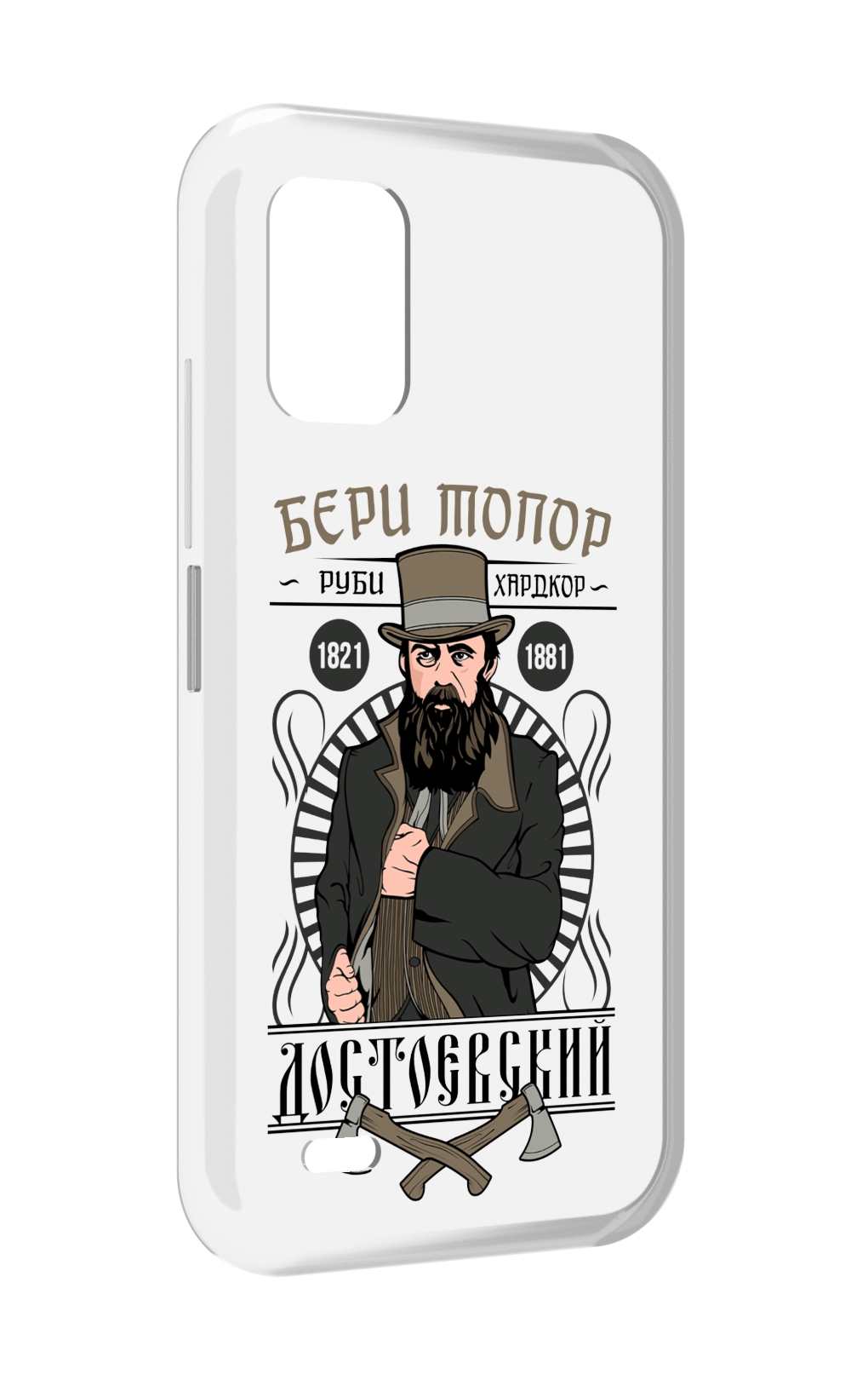 

Чехол MyPads Достоевский для UMIDIGI Bison GT2 / GT2 Pro, Прозрачный, Tocco
