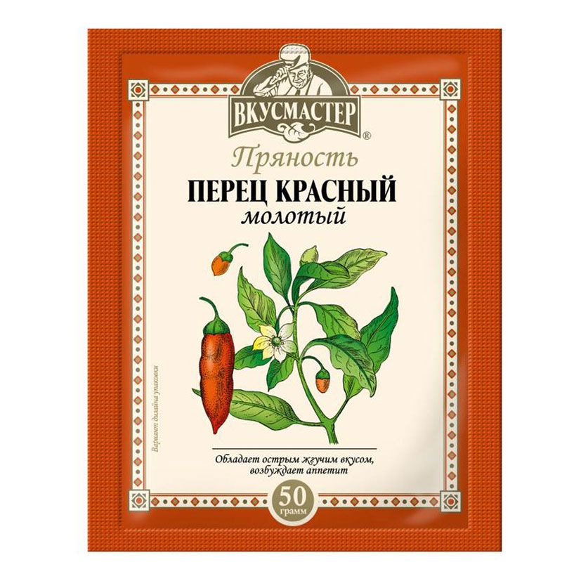 Перец красный Вкусмастер молотый 50 г