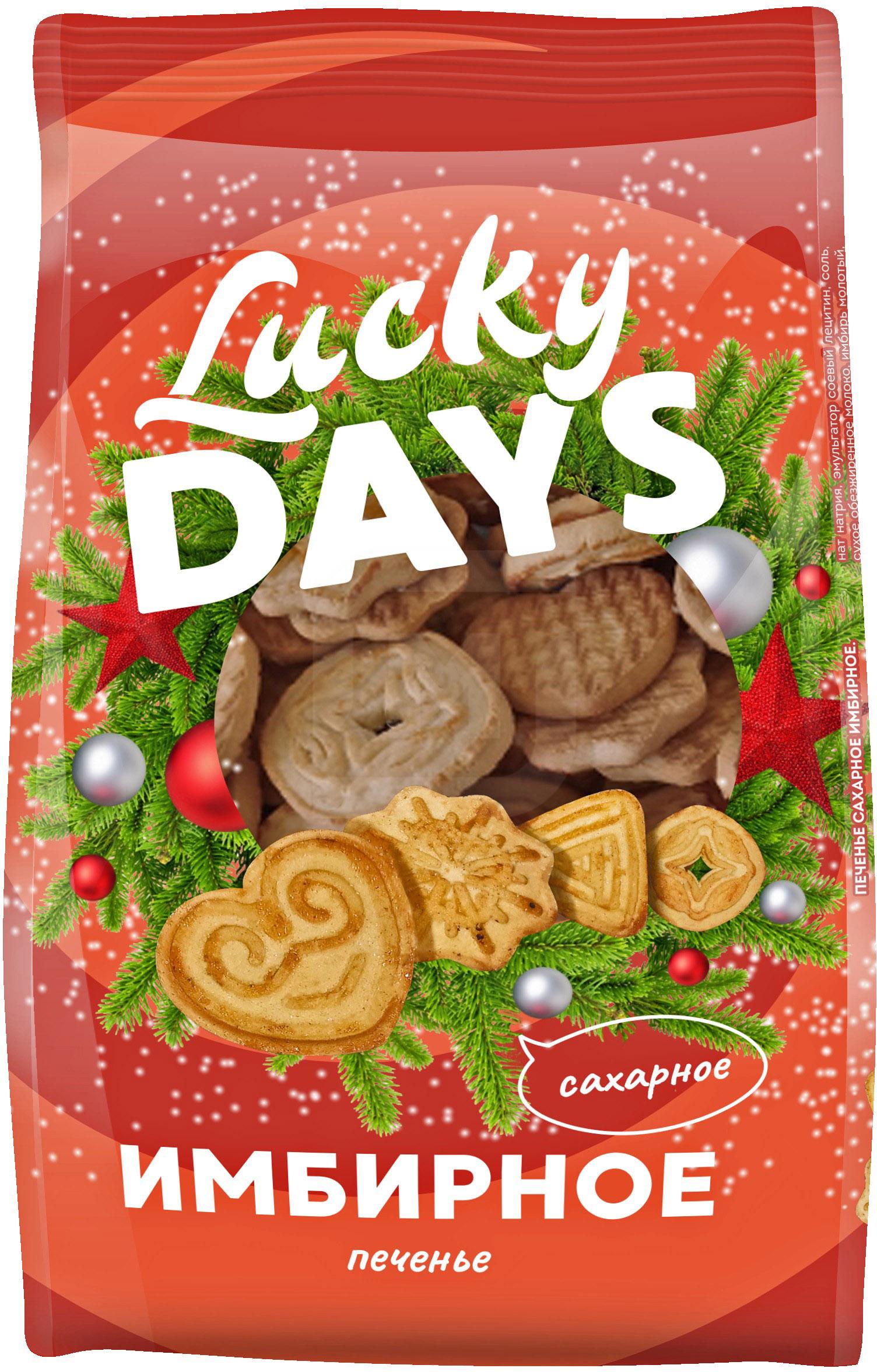 фото Печенье lucky days имбирное 250 г