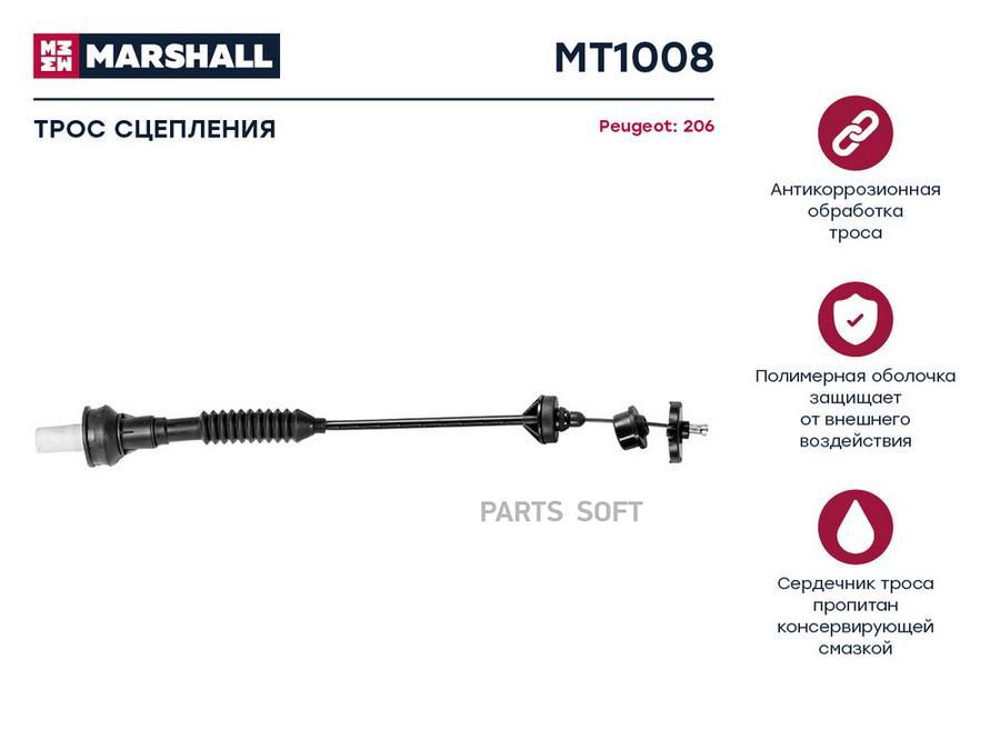 

Marshall Трос Сцепления Peugeot 206 98- (Mt1008) 1Шт MARSHALL Autoparts MT1008