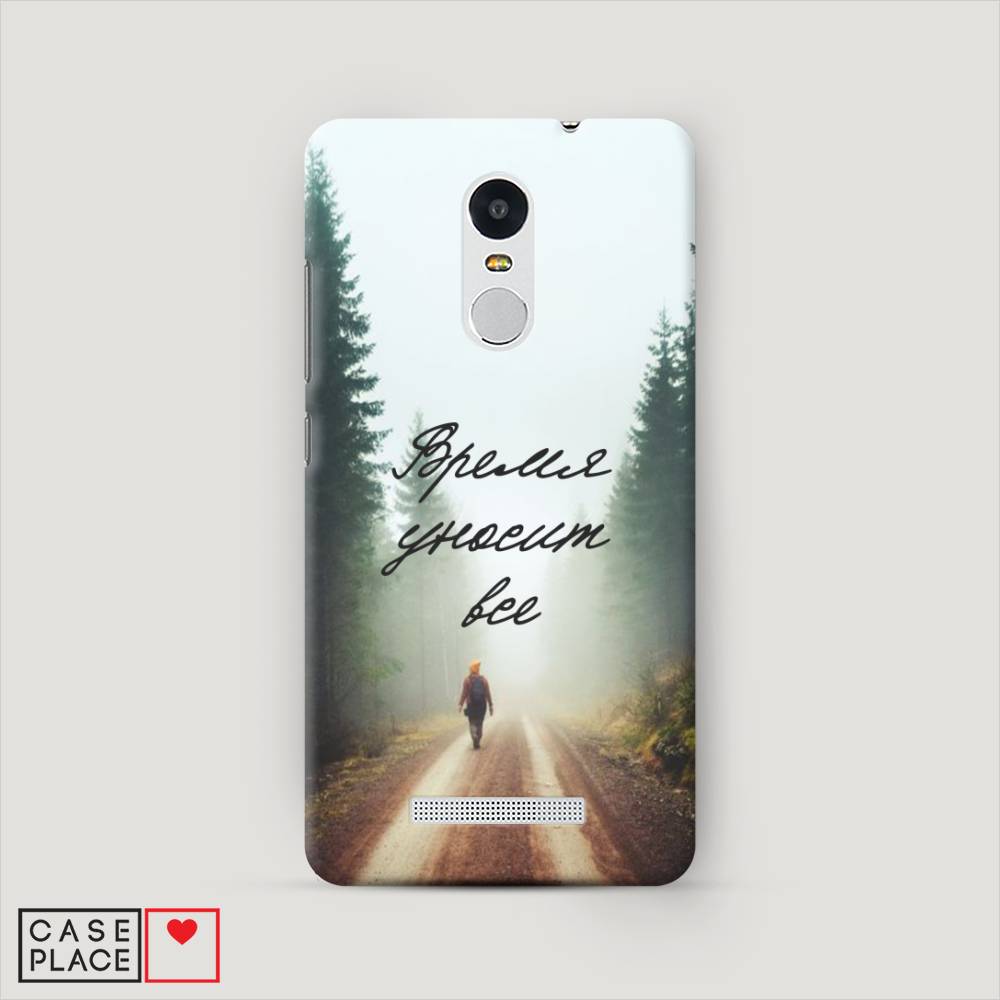 

Пластиковый чехол "Время уносит все" на Xiaomi Redmi Note 3