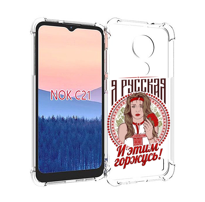 

Чехол MyPads Я русская для Nokia C21, Прозрачный, Tocco