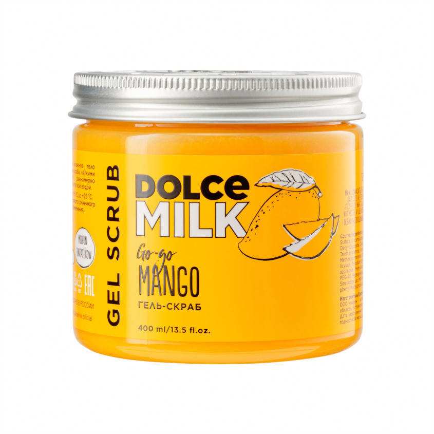 Гель-скраб для душа DOLCE MILK Гоу-гоу Манго 400 мл dolce milk гель для душа клубничное печенье без преувеличенья