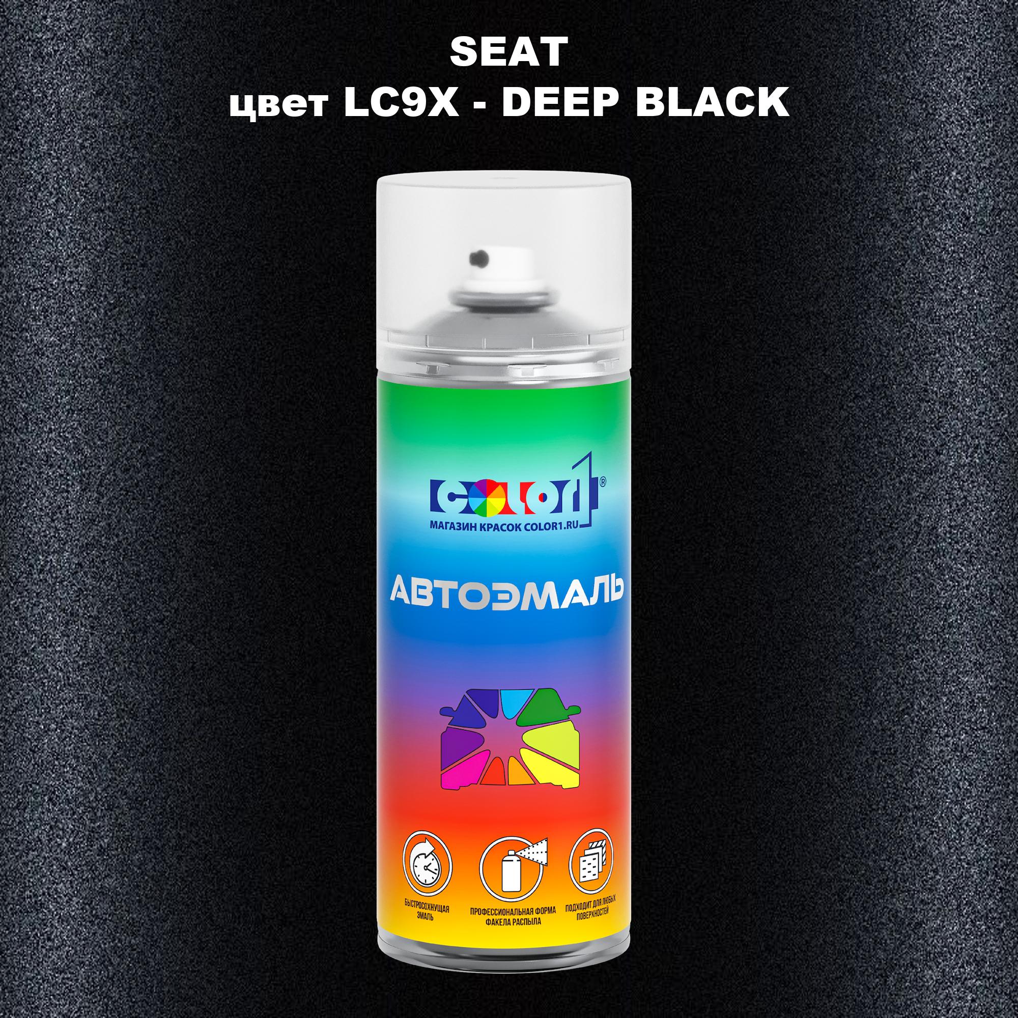 

Аэрозольная краска COLOR1 для SEAT, цвет LC9X - DEEP BLACK, Прозрачный