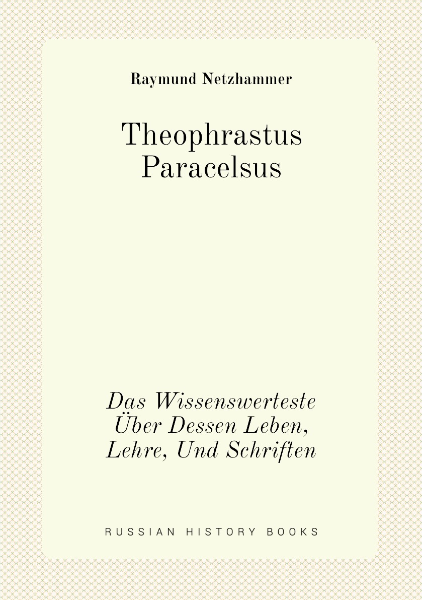 

Theophrastus Paracelsus