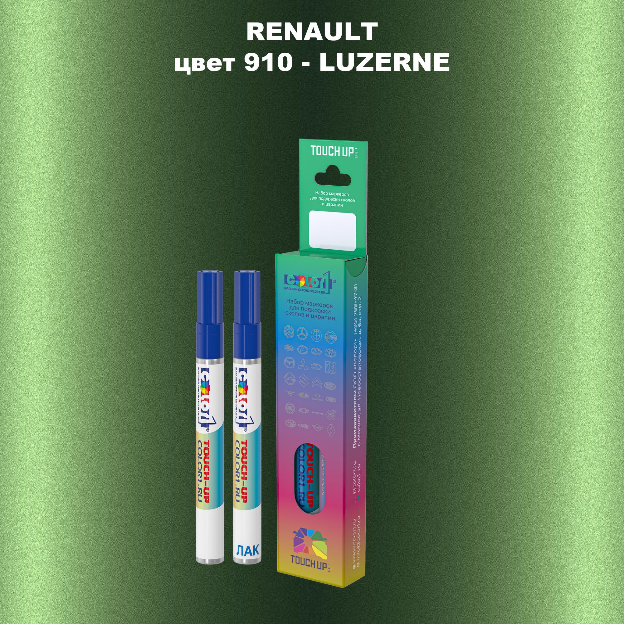 

Маркер с краской COLOR1 для RENAULT, цвет 910 - LUZERNE, Прозрачный