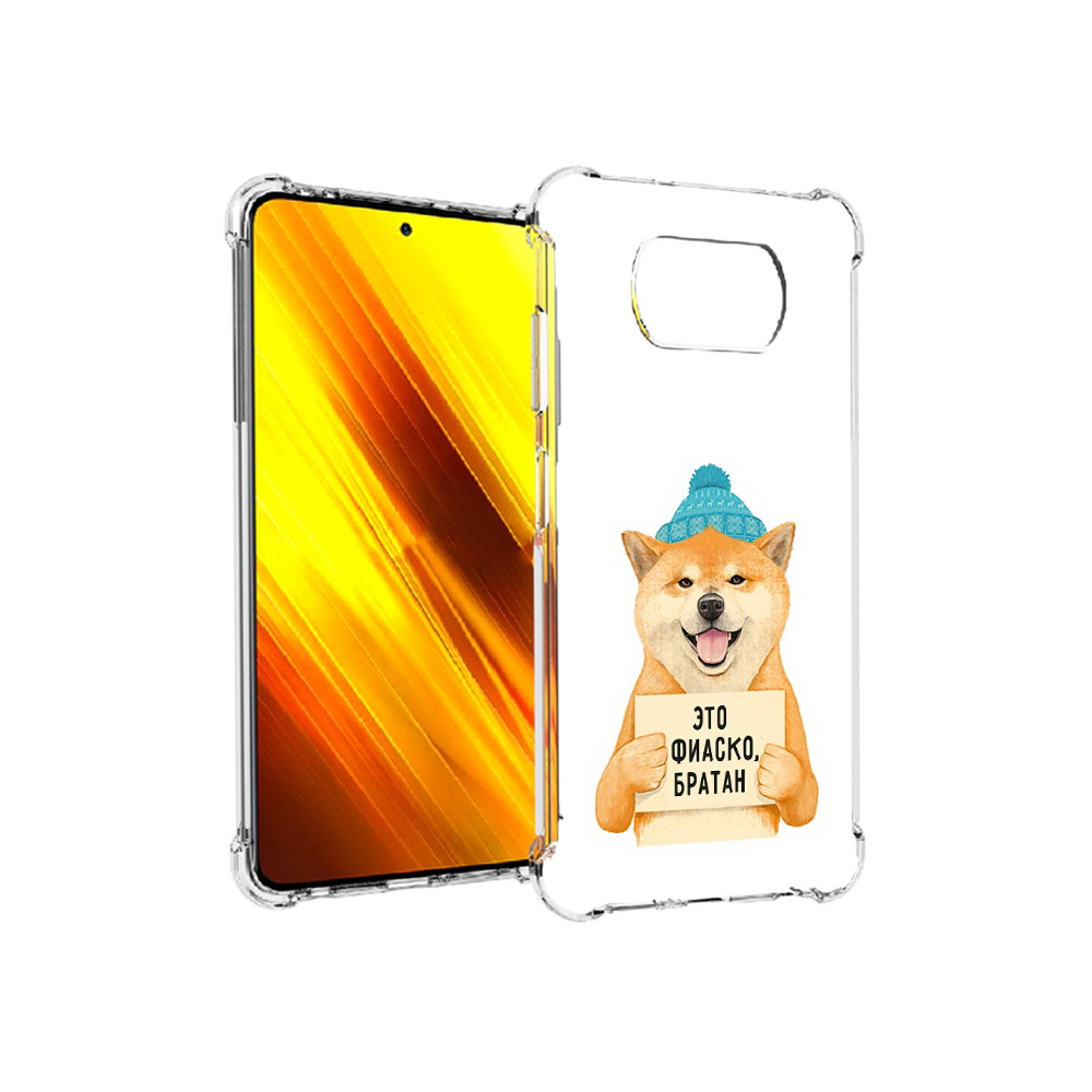

Чехол MyPads Tocco для Xiaomi Poco X3 фиаско (PT154881.262.656), Прозрачный, Tocco