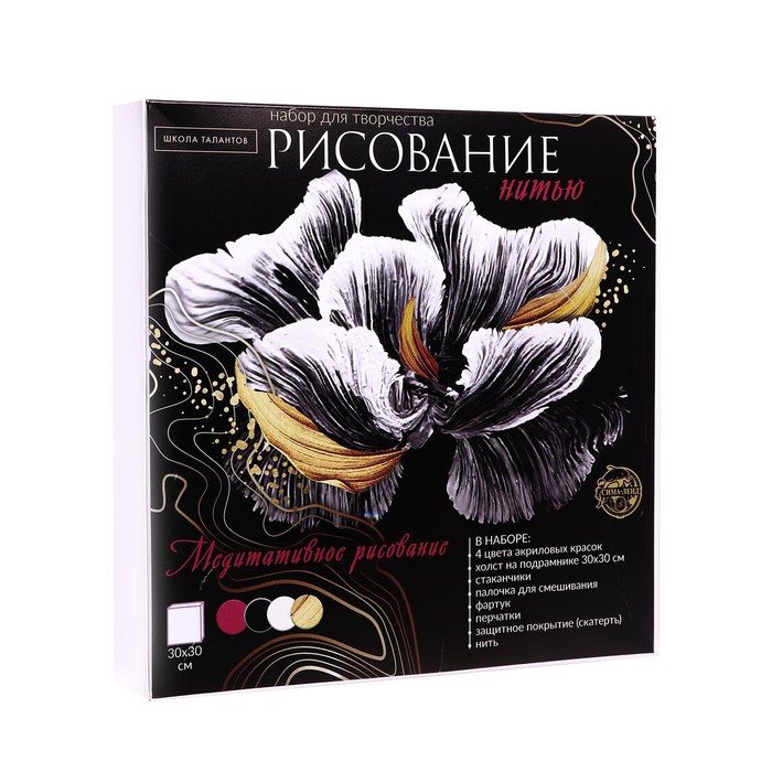 

Флюид арт Цветок, 30х30 см + наклейка