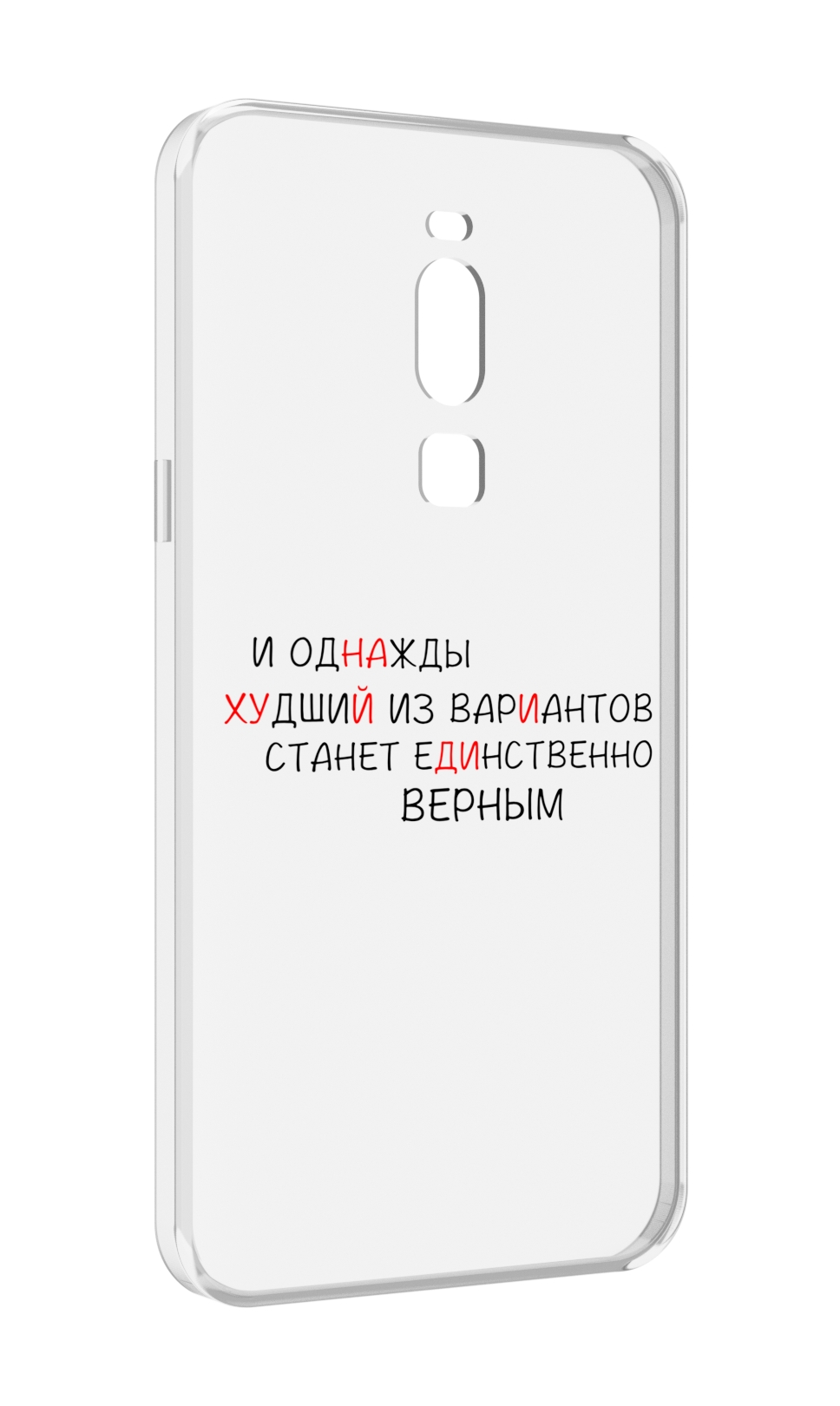 

Чехол MyPads Верный-вариант для Meizu Note 8, Прозрачный, Tocco