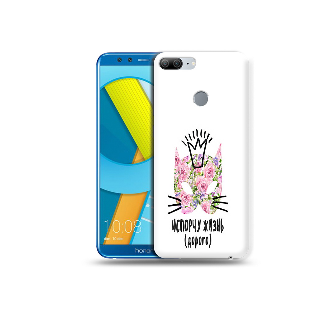 

Чехол MyPads Tocco для Huawei Honor 9 Lite испорчу жизнь дорого (PT117118.56.380), Прозрачный, Tocco