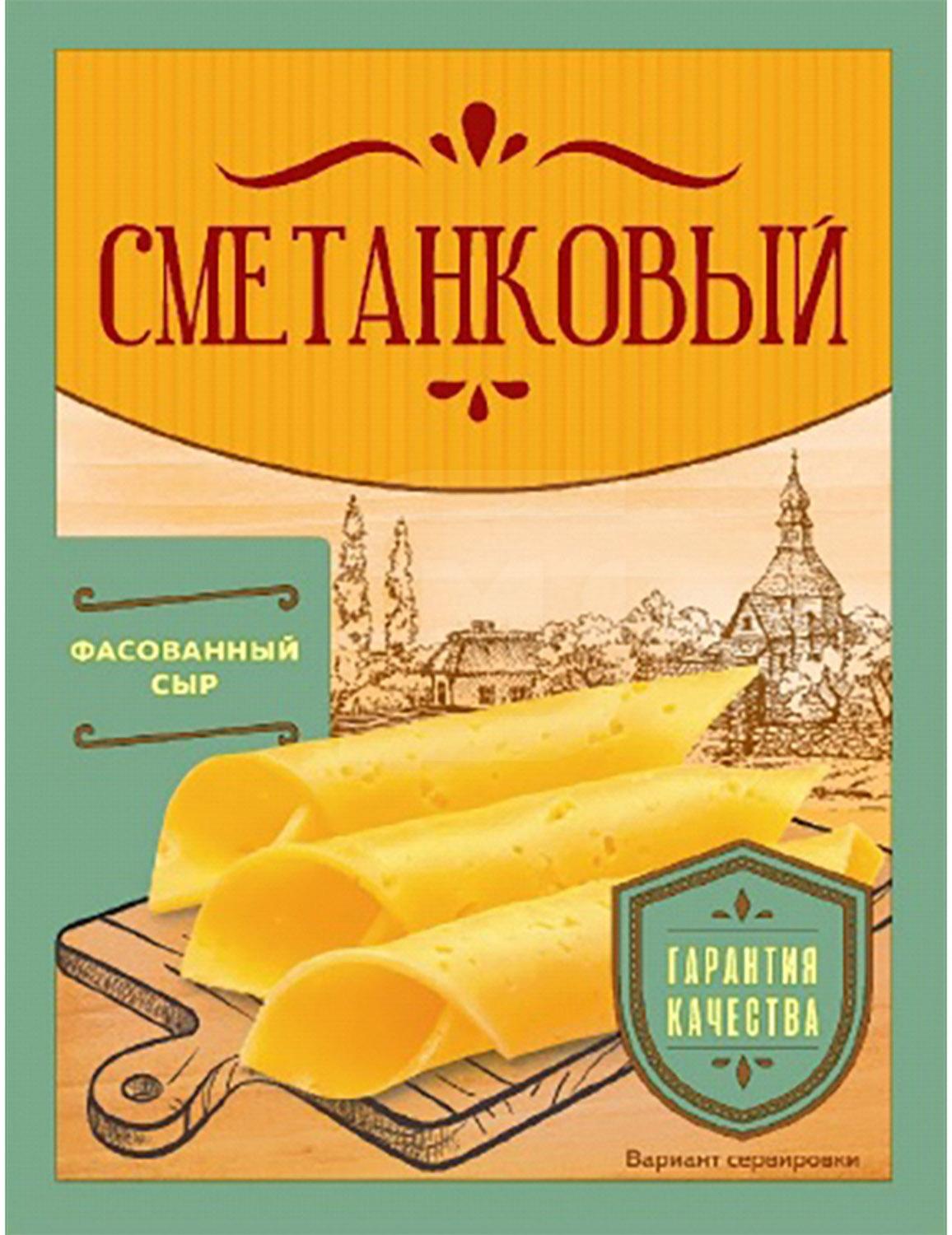 

Сыр полутвердый Сметанковый 50% 220 г