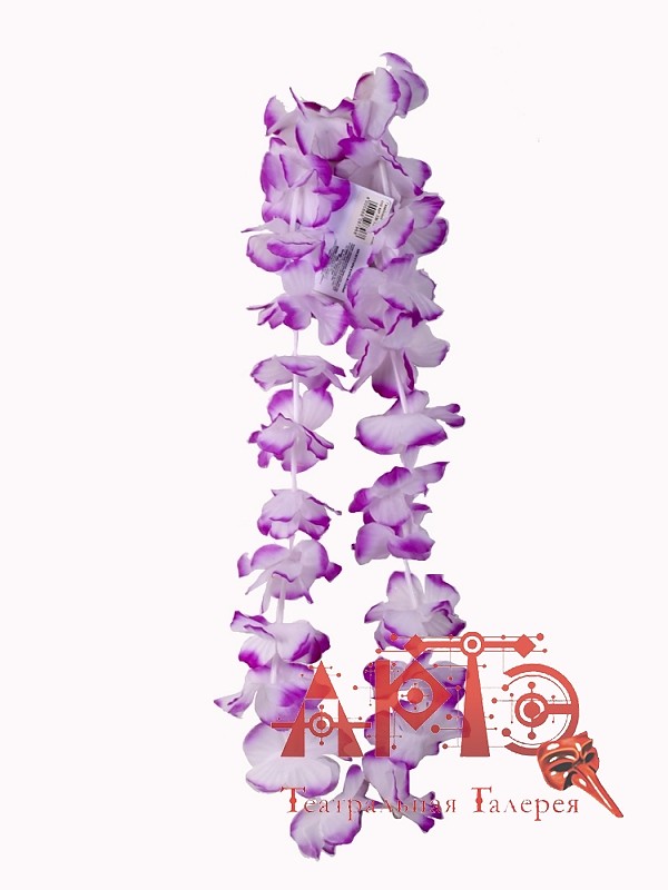 

Гавайское ожерелье (Цв: Сиреневый ), Фиолетовый