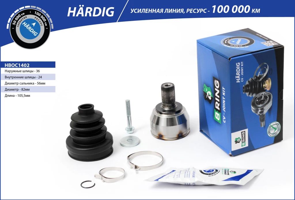 

Bring Hboc1402 Шрус Ford Focus (04-) (Наруж.) 36/24 (Hboc1402) B-Ring (Линейка Hardig)