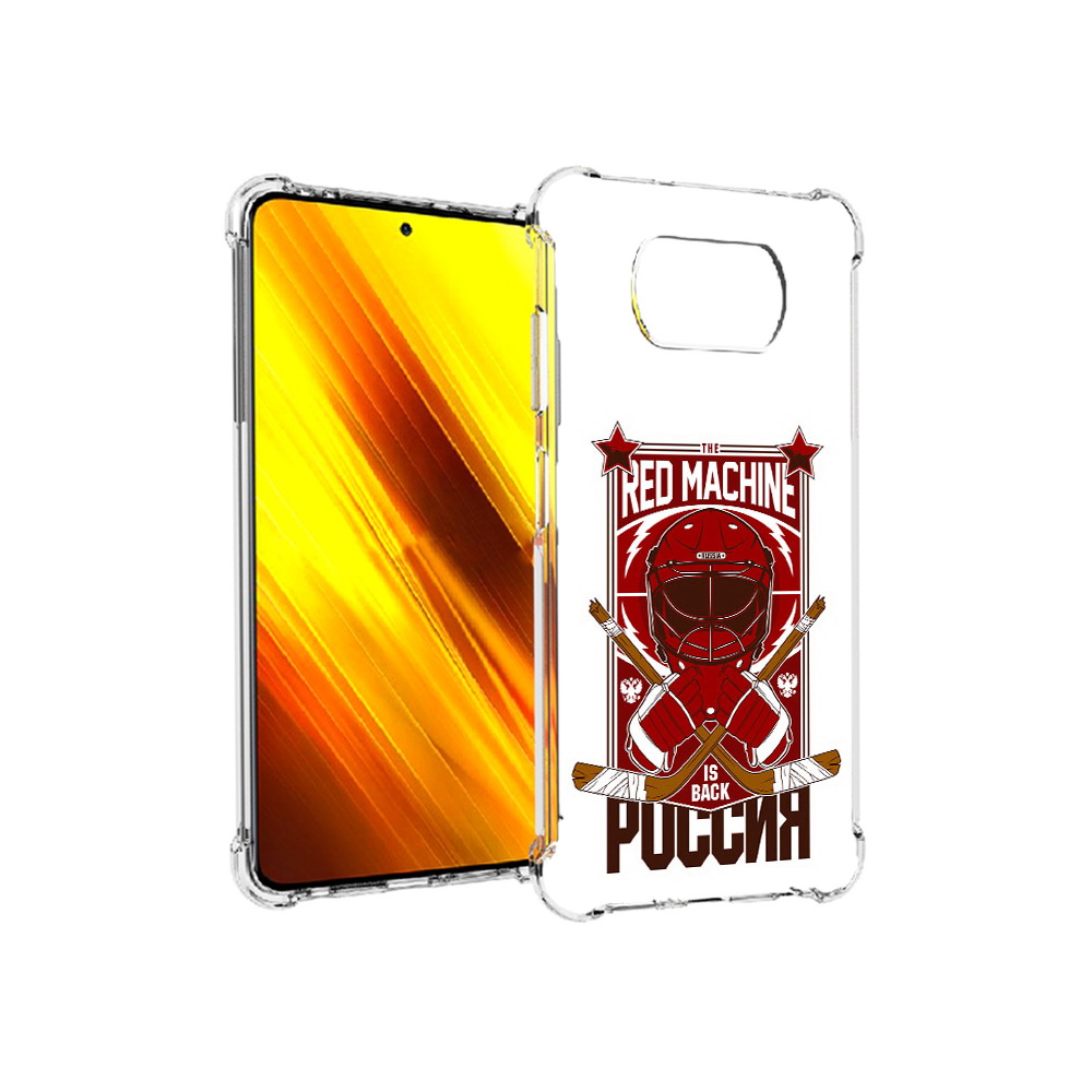 

Чехол MyPads Tocco для Xiaomi Poco X3 хоккей россия (PT154881.262.666), Прозрачный, Tocco