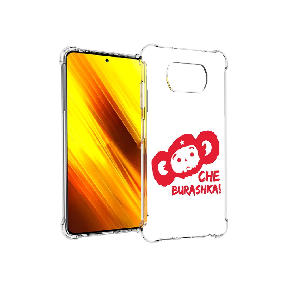 

Чехол MyPads Tocco для Xiaomi Poco X3 чебурашка (PT154881.262.672), Прозрачный, Tocco