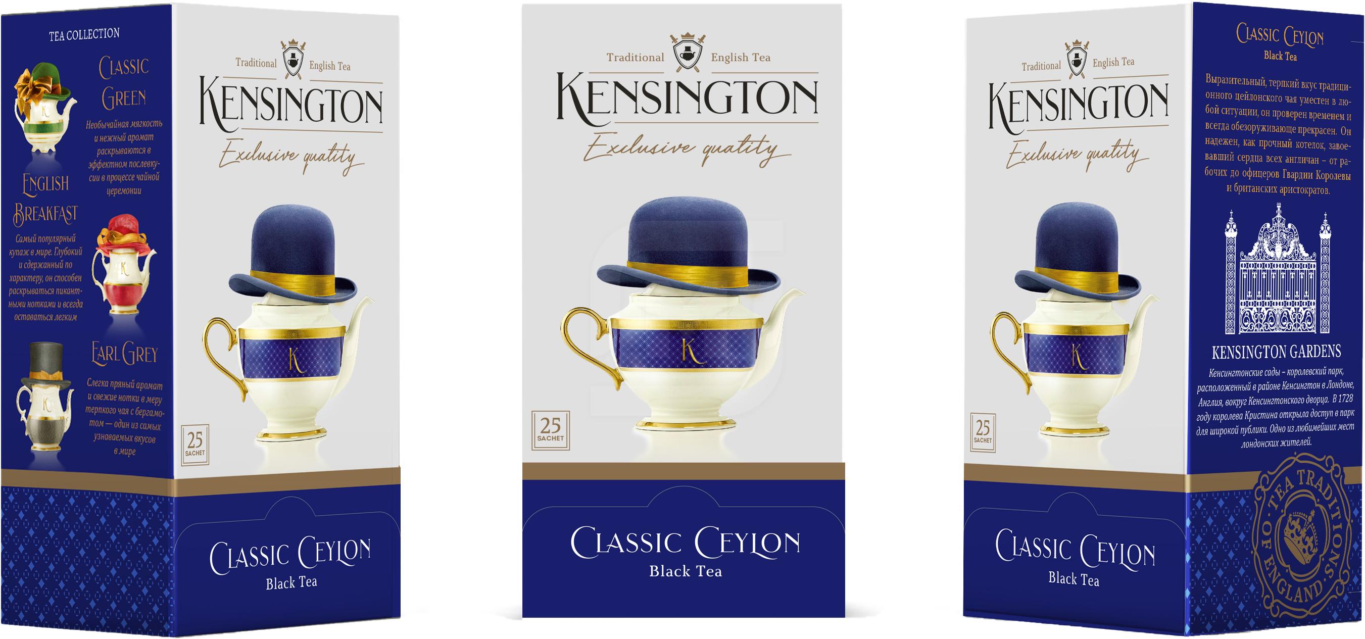 фото Чай черный kensington classic ceylon в пакетиках 2 г х 25 шт