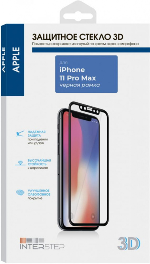 

Защитное стекло InterStep 3D FG для Apple iPhone XS Pro Max/11 Pro Max, 3D FG для Apple iPhone XS Pro Max/11 Pro Max черная рамка (глянцевое)
