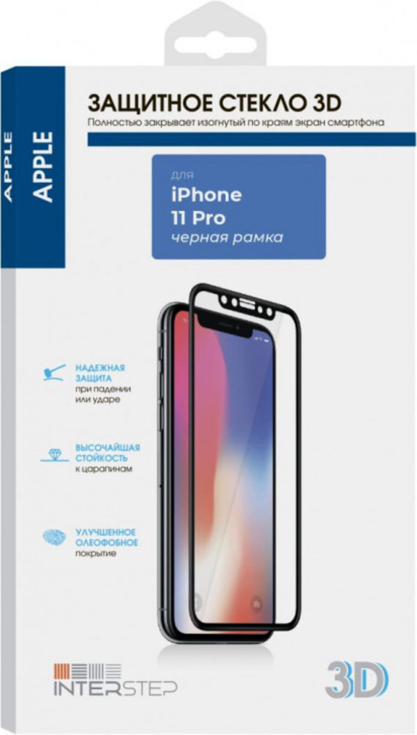

Защитное стекло InterStep 3D FG для Apple iPhone X/XS/11 Pro черный (глянцевое), 3D FG для Apple iPhone X/XS/11 Pro черный (глянцевое)