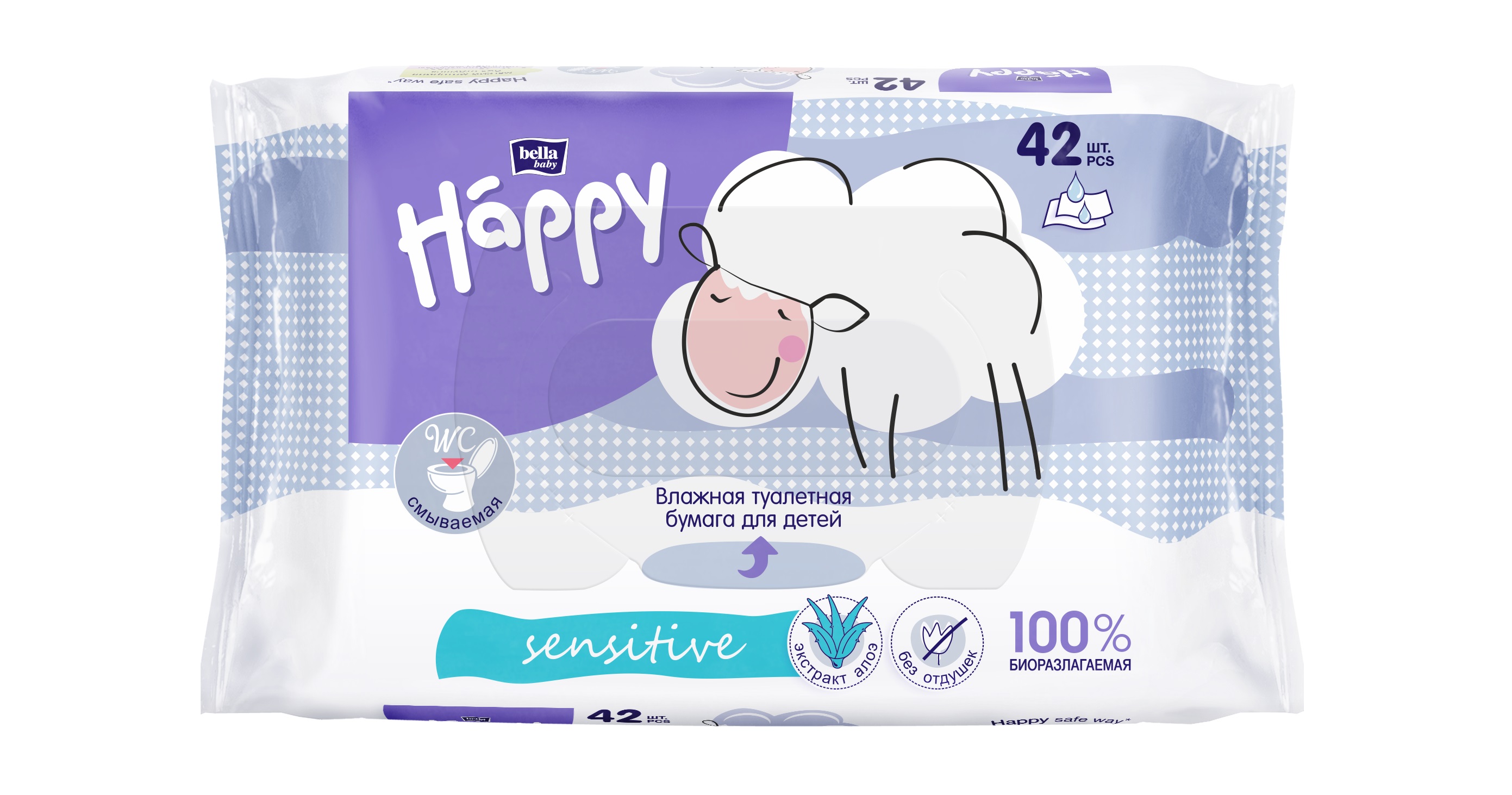 Влажная туалетная бумага Baby Happy Sensitive для детей с экстрактом алоэ, 42 шт