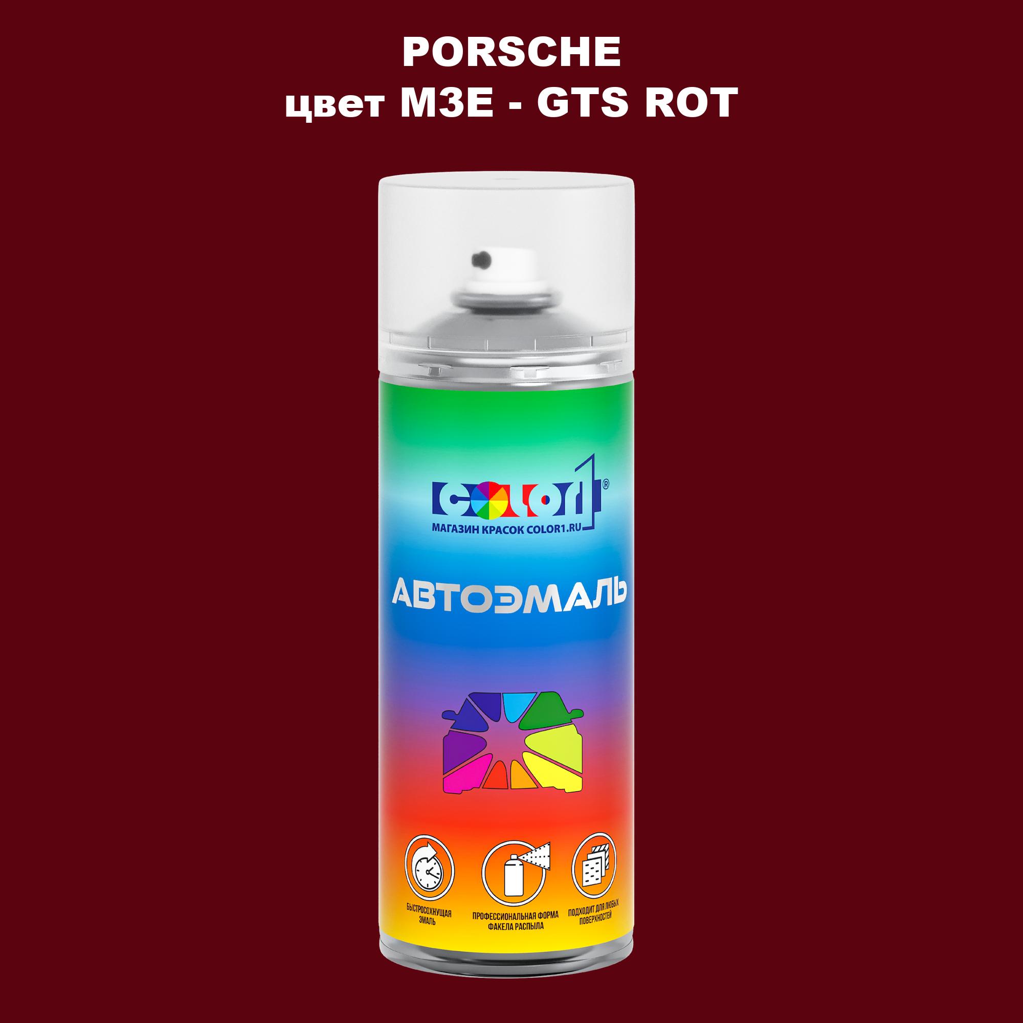 

Аэрозольная краска COLOR1 для PORSCHE, цвет M3E - GTS ROT, Прозрачный