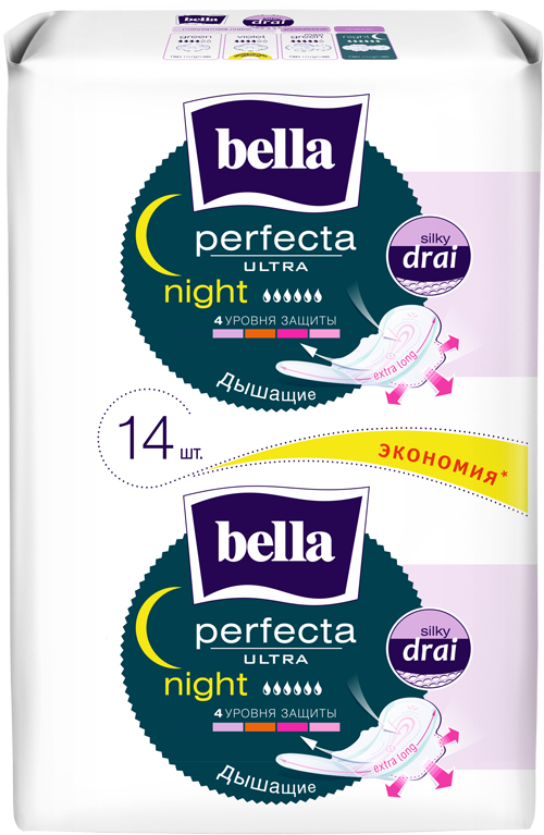 Прокладки ультратонкие Bella Perfecta ultra Night, с покрытием silky drai, 14 шт