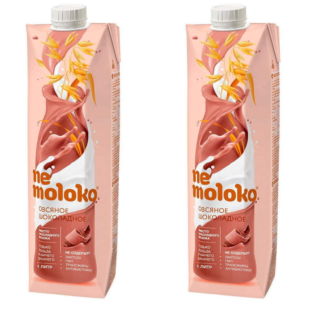 Напиток овсяный «Nemoloko» Шоколадный 1л*2 шт.