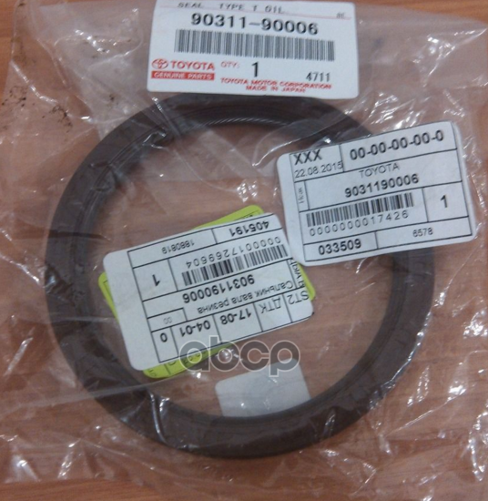 

Сальник коленвала Toyota 9031190006 задний