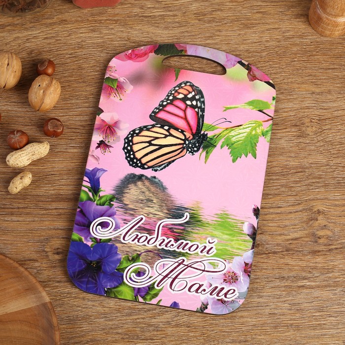 

Доска разделочная большая "Любимой маме бабочки" 27х18 см