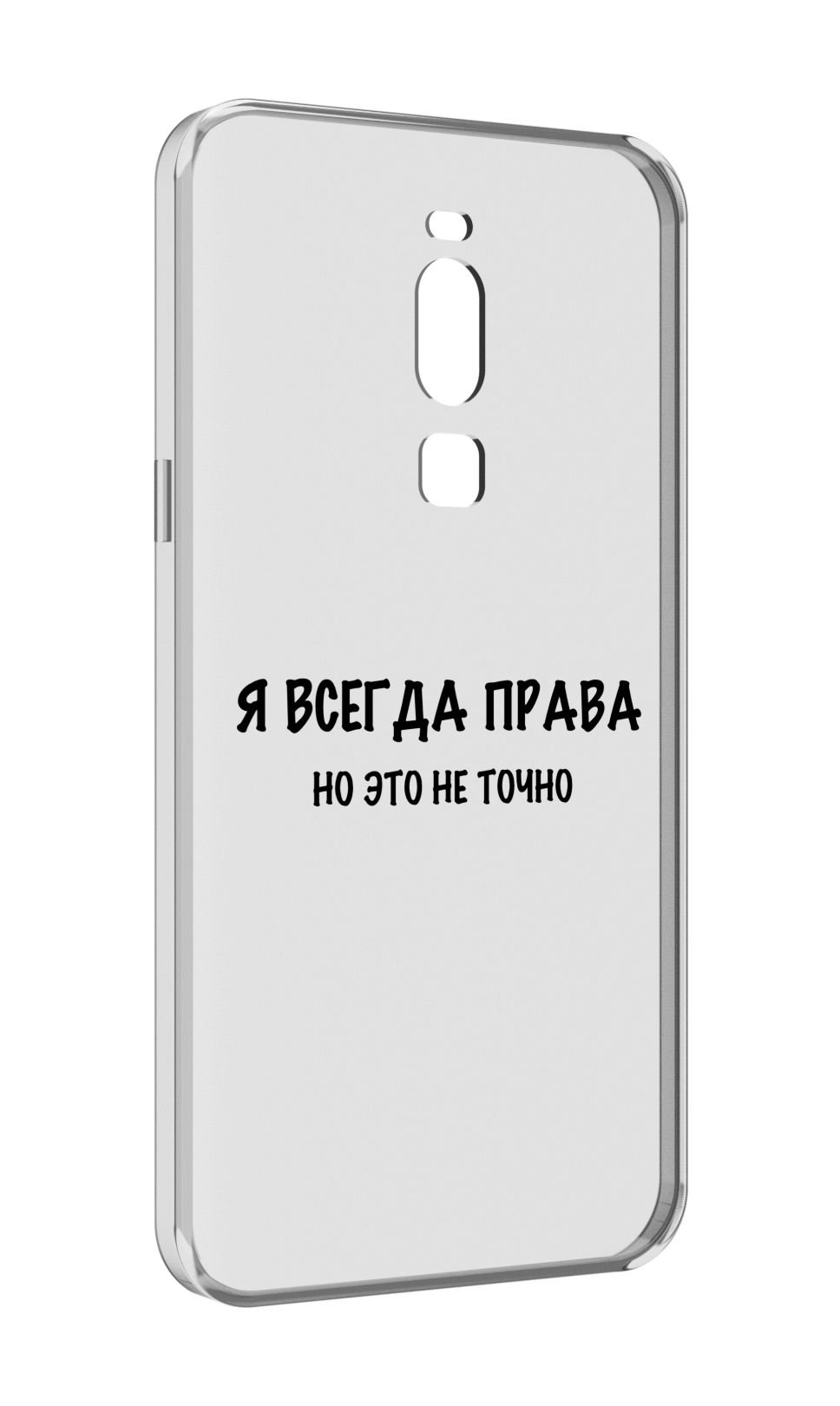 

Чехол MyPads Всегда-права для Meizu Note 8, Прозрачный, Tocco