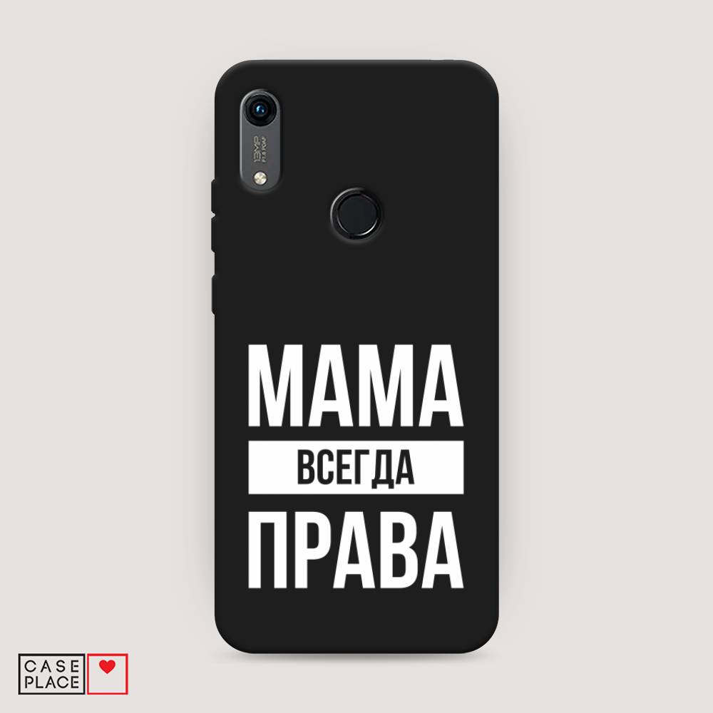 фото Чехол awog "мама права" для huawei y6s