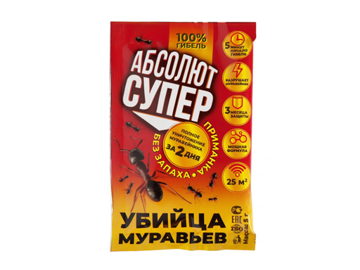 

Ловушка для насекомых Абсолют Супер АПС5 1 шт., Супер