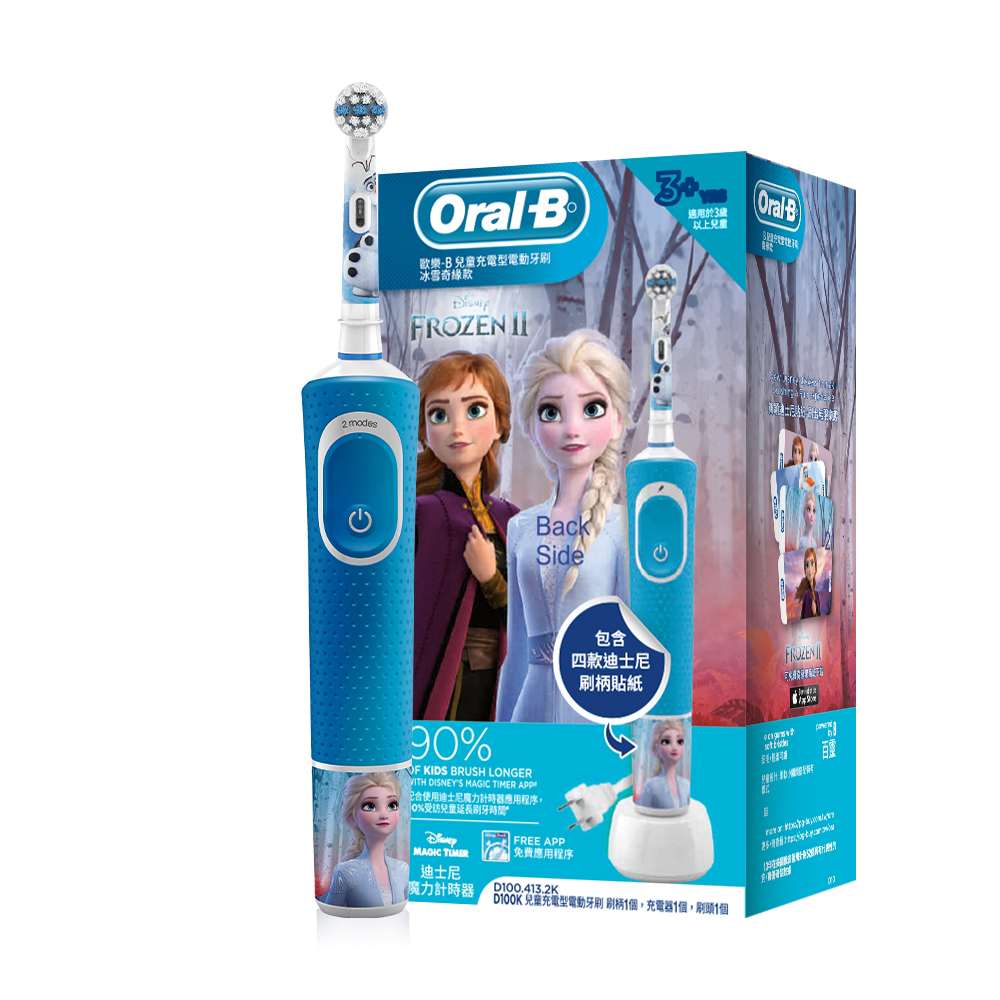 Щетка зубная Oral-B Kids Frozen D100 электрическая