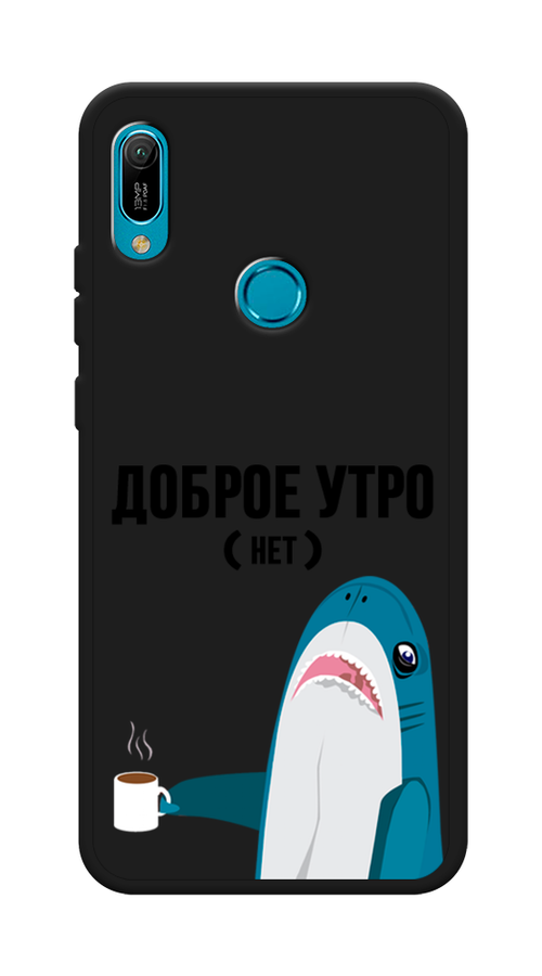 

Чехол Awog на Huawei Y6s "Доброе утро", Разноцветный, 611552-1