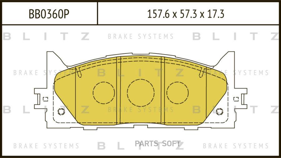 

Тормозные колодки BLITZ передние BB0360P