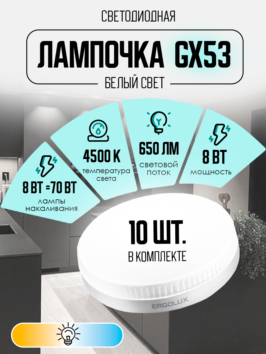 

Лампочка ergolux 10-15540 10 шт