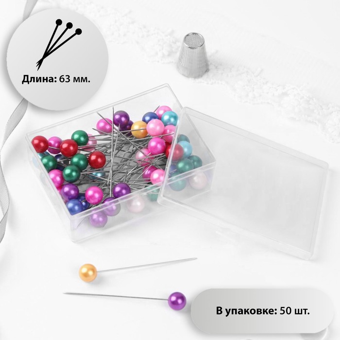 

Булавки портновские КНР 63 мм, 50 шт, цвет разноцветный