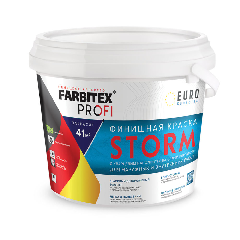

Краска финишная с кварцевым наполнителем farbitex profi storm 3л белый перламутр