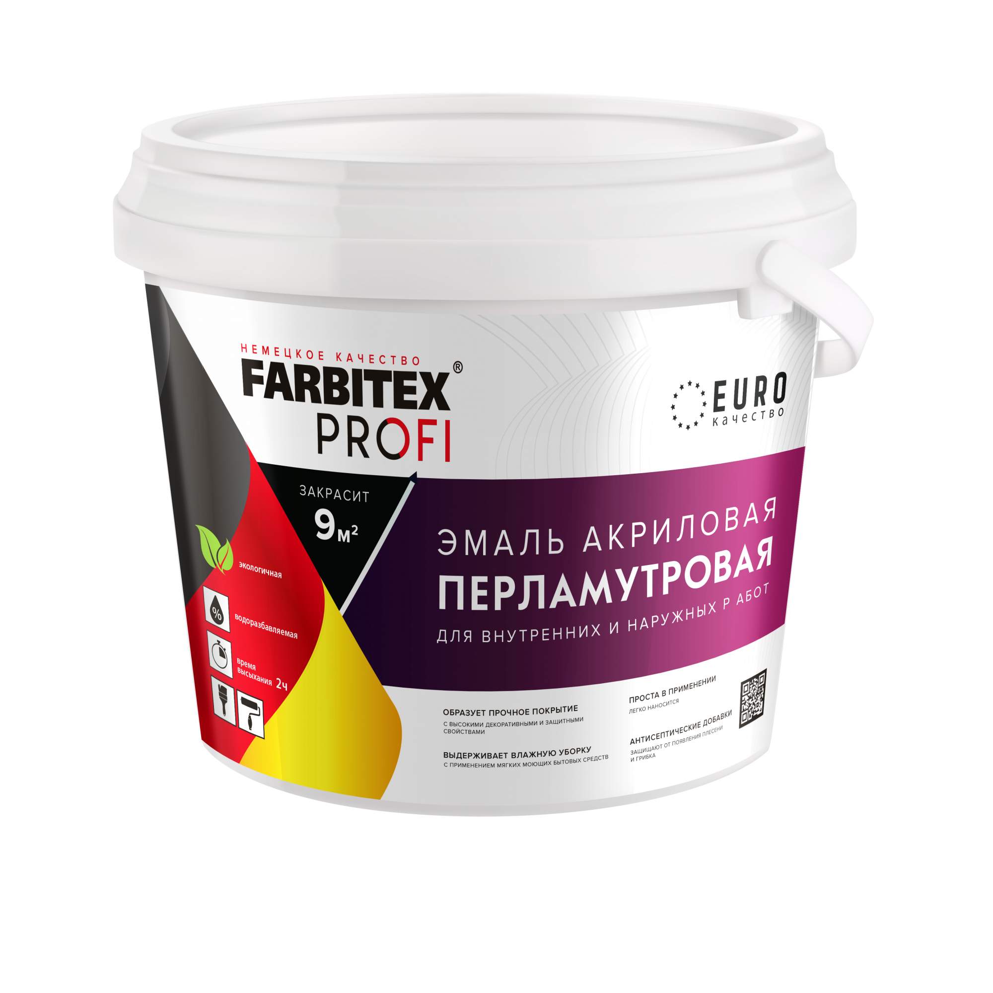 

Эмаль акриловая перламутровая износостойкая универсальная farbitex profi 0,9л серебро, Серый