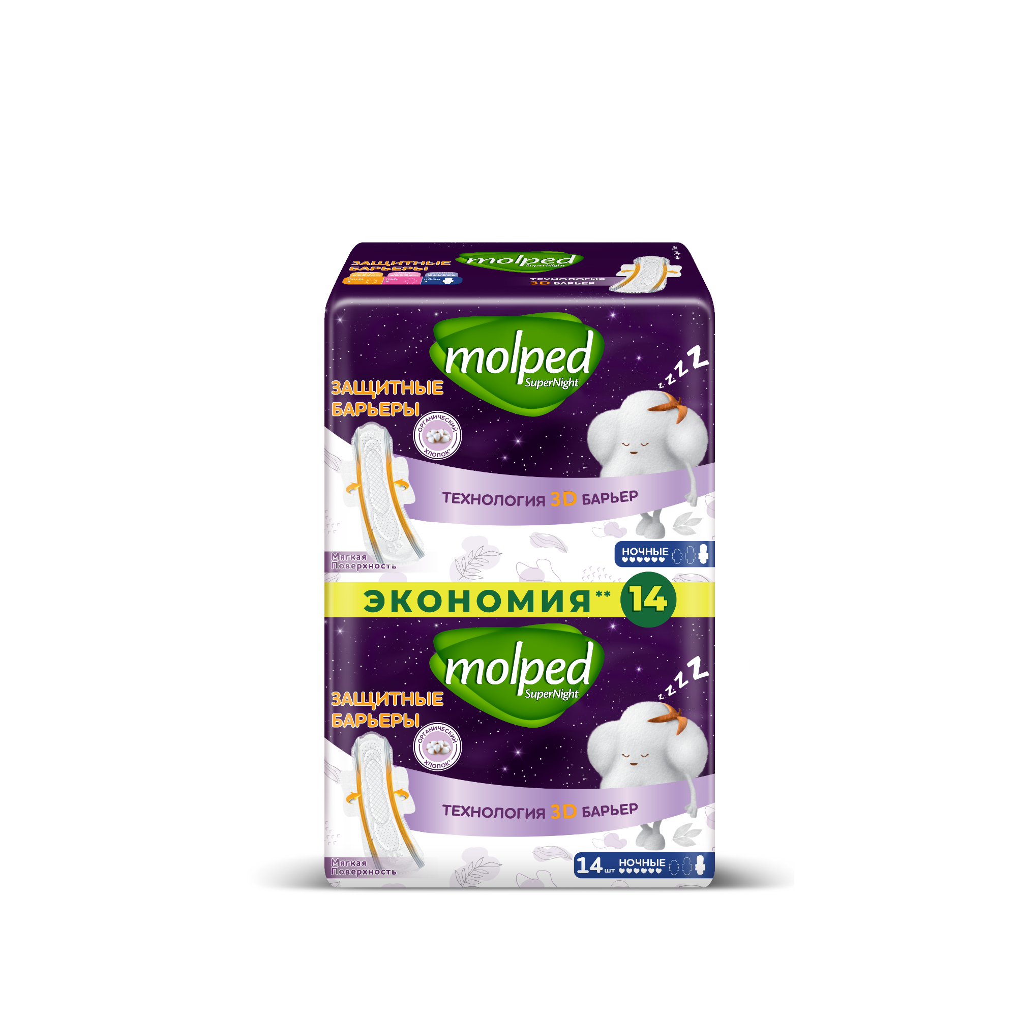 Прокладки Molped Barrier Protect Night Duo 6 капель, 14 шт.