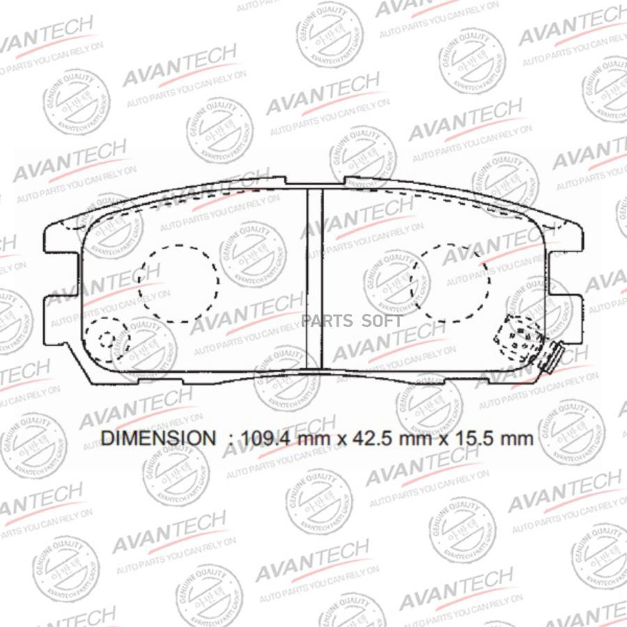 

Тормозные колодки AVANTECH дисковые с проивоскрипной пластиной AV979