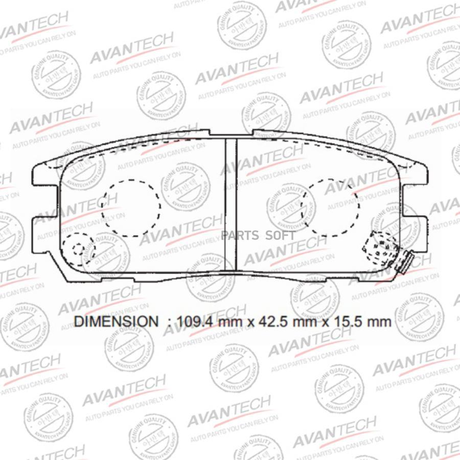 Тормозные колодки AVANTECH дисковые с проивоскрипной пластиной AV979