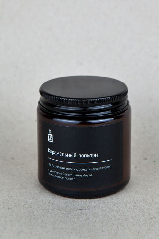 Свеча в банке с ароматом Карамельный попкорн Banka Home