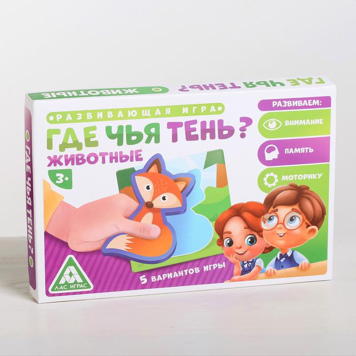 

Развивающая игра Лас Играс Где чья тень Животные, "Где чья тень Животные"