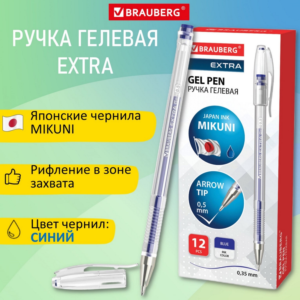 

Ручка гелевая Brauberg 143902 0,5 мм 24 штуки, 143902.652574