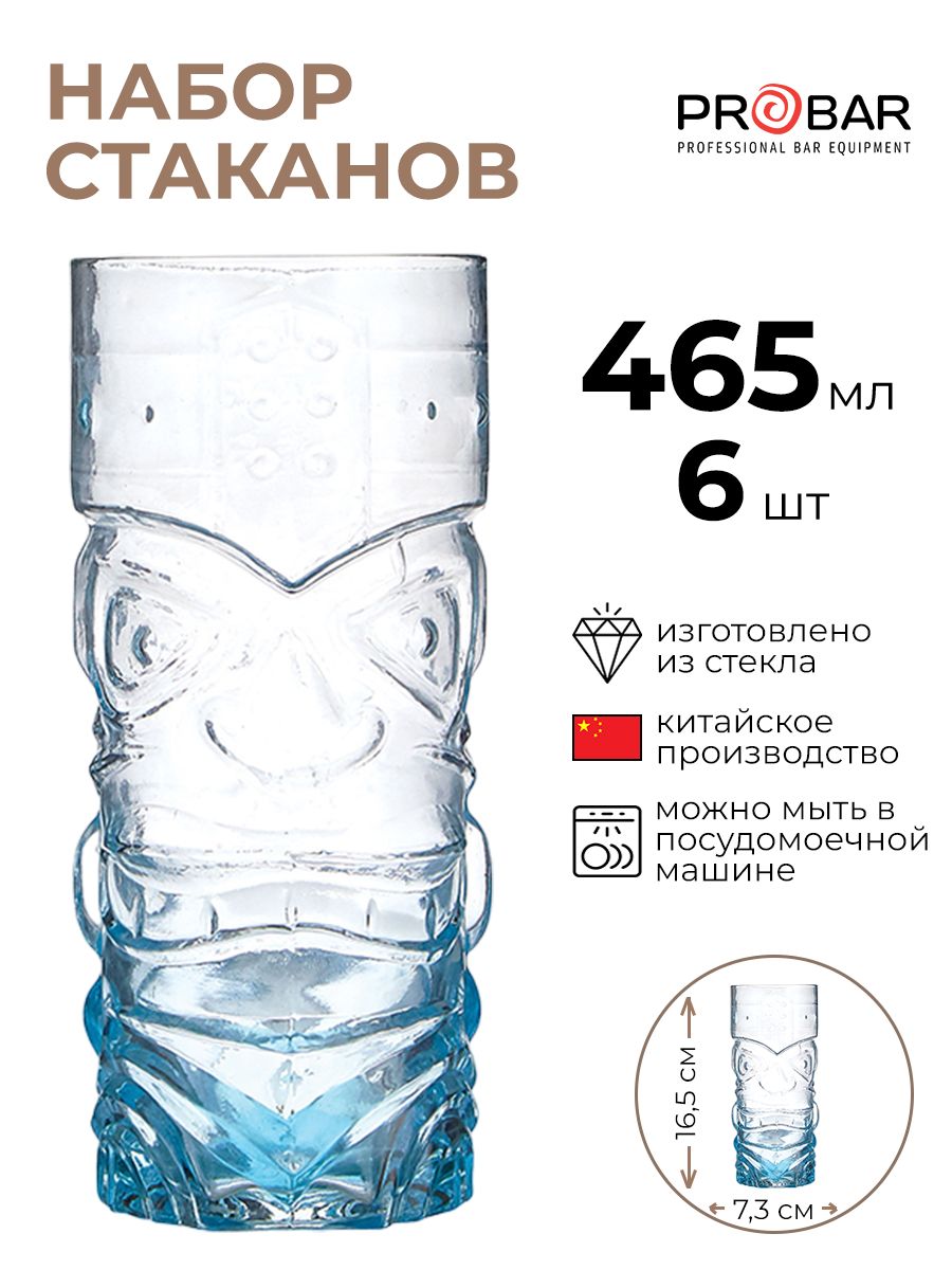 

Стакан для коктейлей Probar Тики 6 шт, Голубой