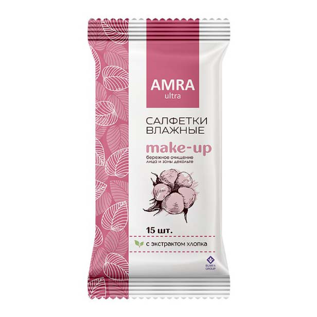 Салфетки влажные Amra для снятия макияжа c экстрактом хлопка 15 шт