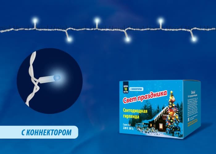 

Световая гирлянда новогодняя Uniel ULD-S1000-120/TWK Blue IP67 10 м синий