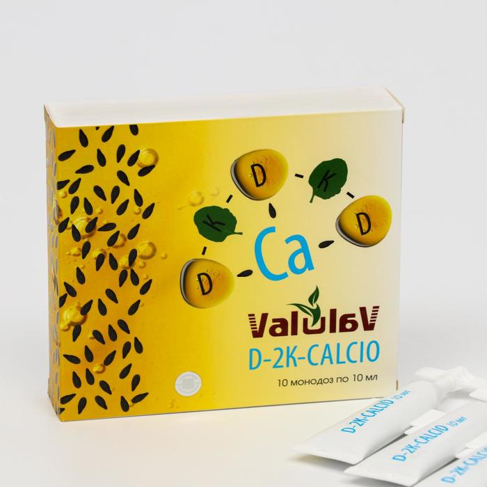 Монодозы ValuLav D-2K-CALCIO источник витаминов 10 мл 10 шт.